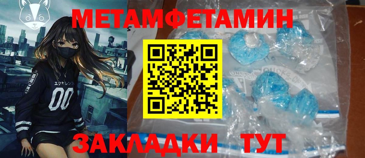 Amphetamine  Вход с VPN  Владикавказ  Амфетамин 97% 