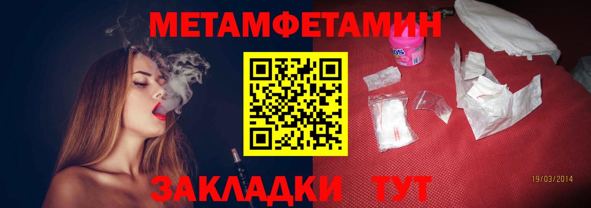 Amphetamine 97% Владикавказ