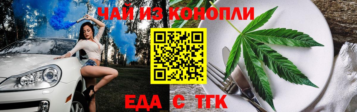 Canna-Cookies конопля  Вход с VPN  Владикавказ 