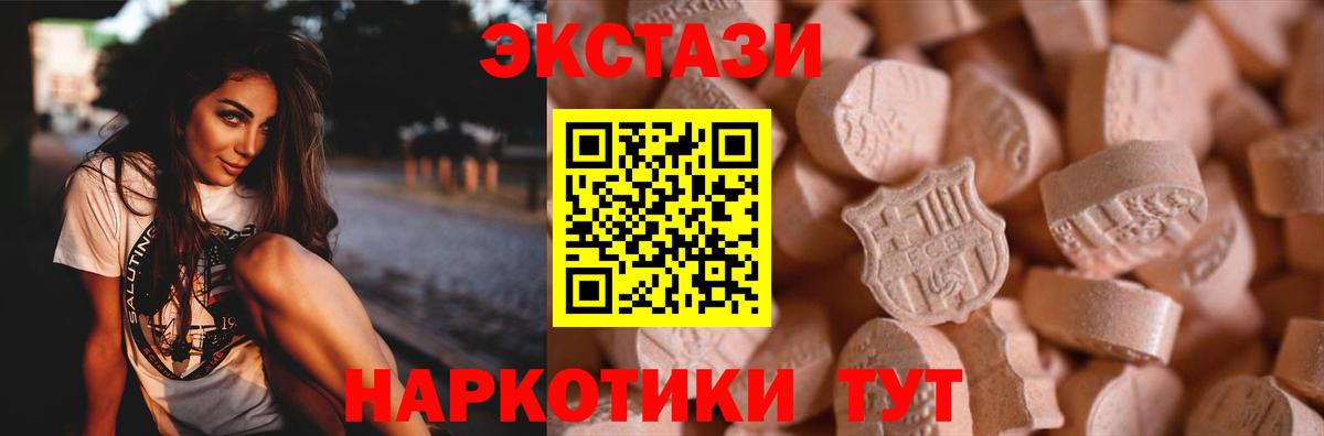 Экстази mix Владикавказ