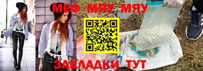 мескалин Кингисепп
