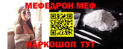 мескалин Кингисепп