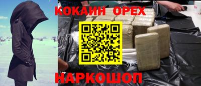 ешки Кинель