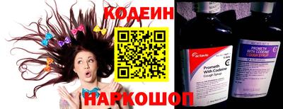 мескалин Кингисепп