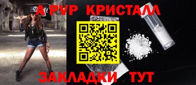 мескалин Кингисепп