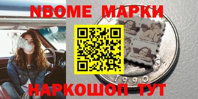 мескалин Кингисепп
