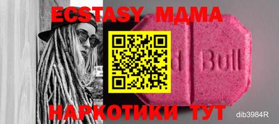 MDMA Premium VHQ Кимры