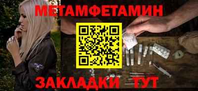 мескалин Кингисепп