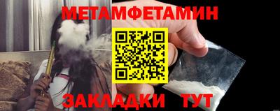 мескалин Кингисепп