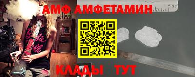мескалин Кингисепп