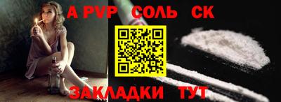 ешки Кинель