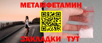 мескалин Кингисепп
