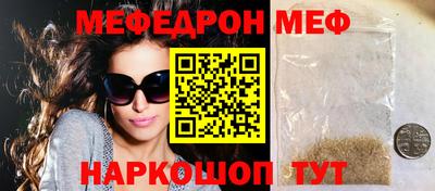 ешки Кинель