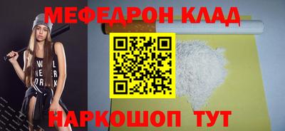 мескалин Кингисепп