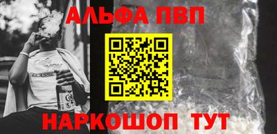 мескалин Кингисепп