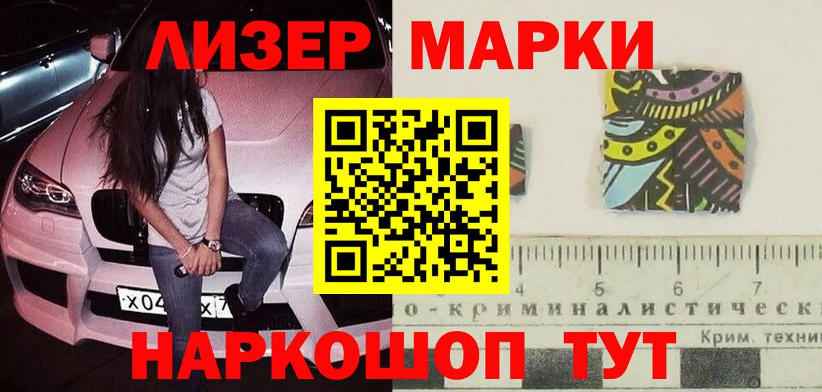 LSD-25 экстази кислота  LSD-25 экстази ecstasy  Вход с VPN  Владикавказ 