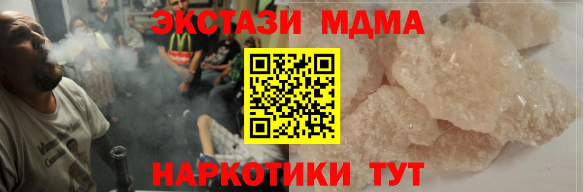 NBOMe  Каннабис  Вход с VPN  Владикавказ  Гашиш  Мефедрон   МЕТ 