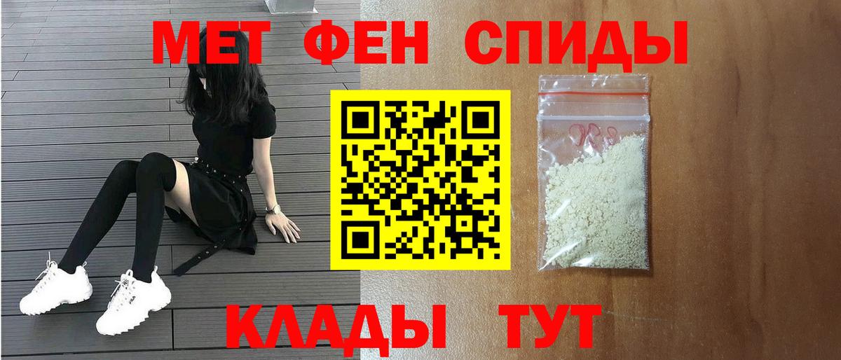 Метамфетамин Methamphetamine Владикавказ