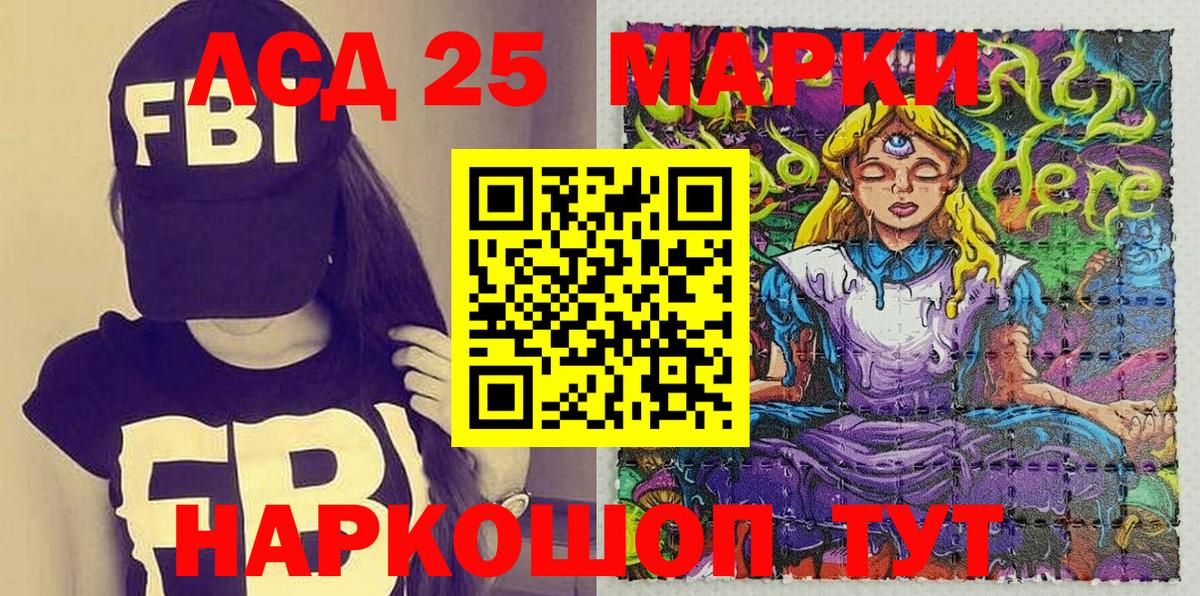 Марки NBOMe 1500мкг  Марки NBOMe 1500мкг  Вход с VPN  Владикавказ 
