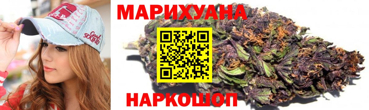 Конопля White Widow  Бошки марихуана OG Kush  МАРИХУАНА марихуана  Владикавказ  Вход с VPN 