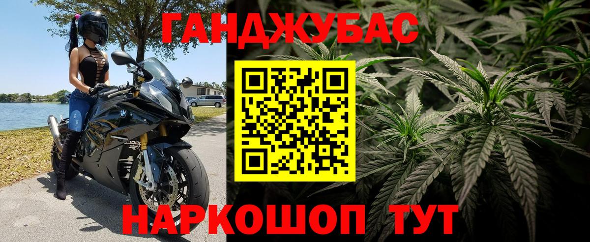 Канабис индика Владикавказ